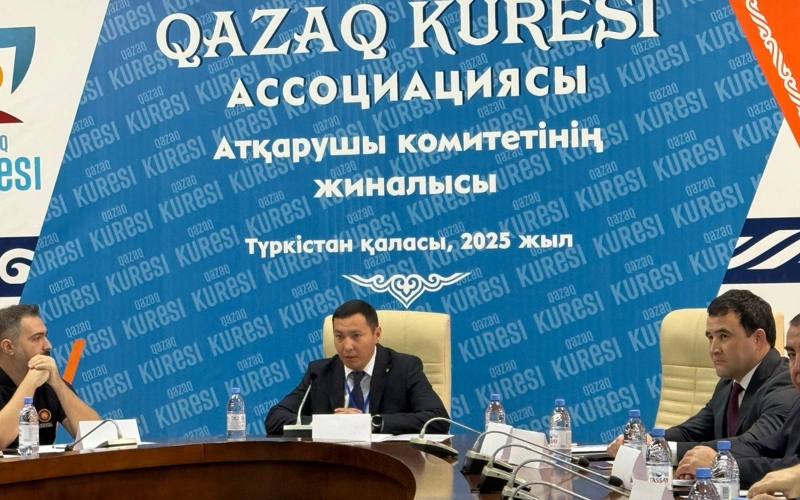 Azıalyq Qazaq Kuresi Assotsıatsııasy quryldy