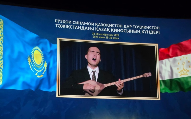 фильм «Амре» о