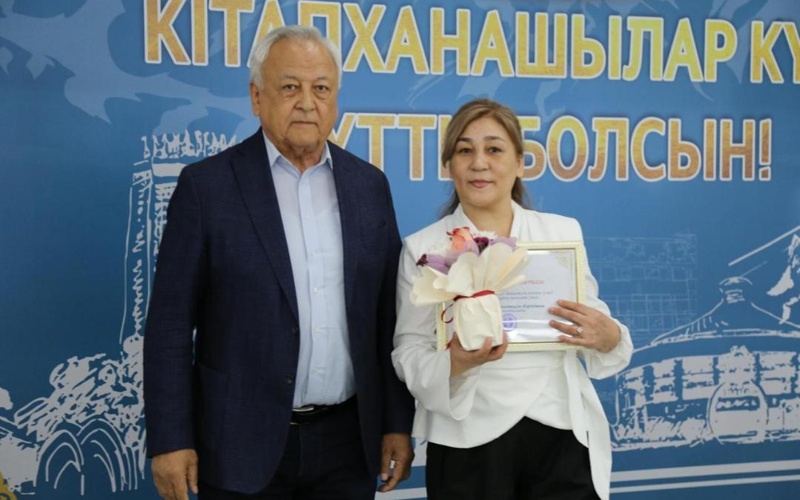 Хранители книг: в Алматы отметили День библиотекаря Хранители книг: в Алматы отметили День библиотекаря
