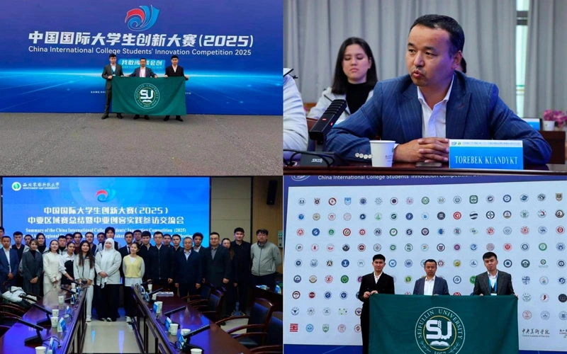 ҚазАТЗУ командасы