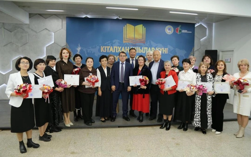 Хранители книг: в Алматы отметили День библиотекаря