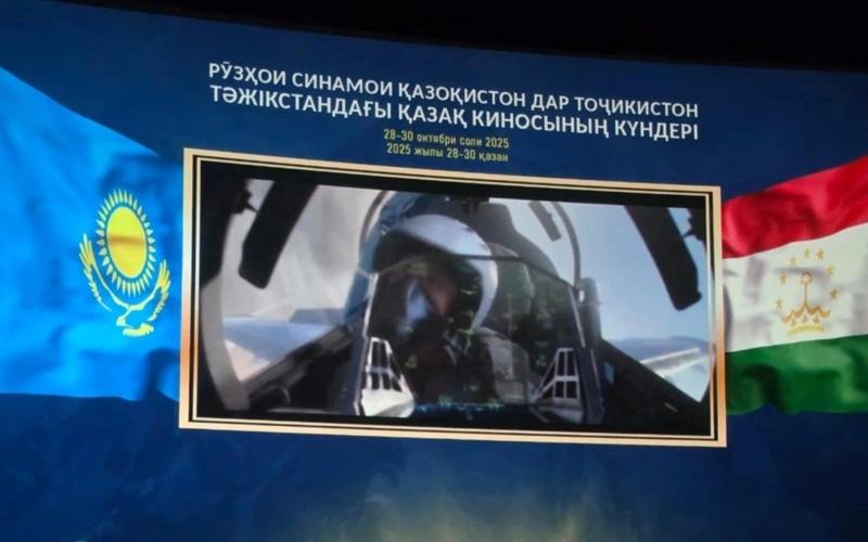 Kazakhstan’s Cinema Days kick off in Dushanbe