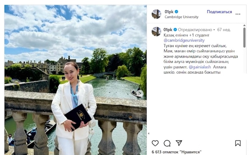 Perızat Kaırat Perızat Kaırat