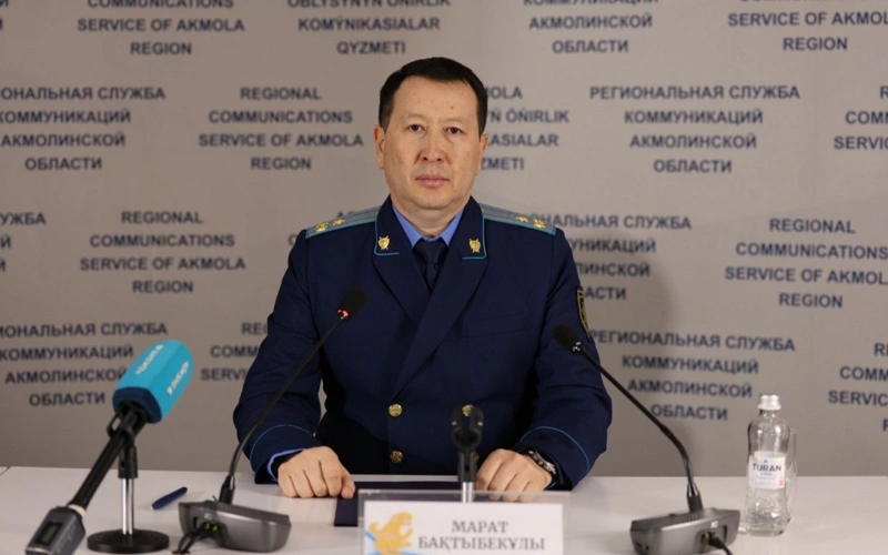 заместитель прокурора Акмолинской области