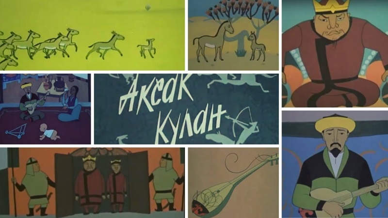 Қазақанимация Қазақанимация