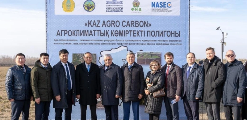 Qazaqstanda alǵashqy kómirtekti agroklımattyq polıgon «Kaz Agro Carbon» quryldy