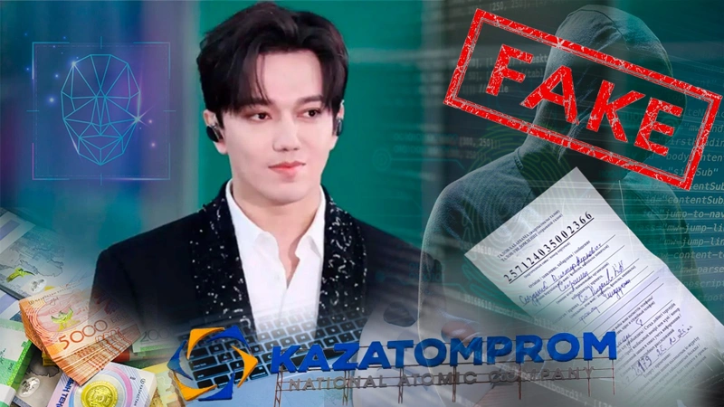 Как казахстанцев через фейки втягивают в сомнительные инвестпроекты 