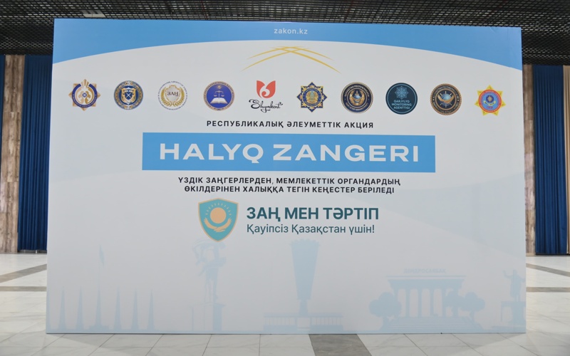 «Народный юрист»: более 1000 шымкентцев получили бесплатные консультации л