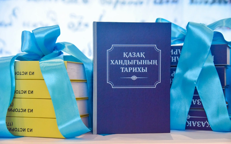 Qazaqstan tarıhyna arnalǵan jańa jeti tomdyq qashan daıyn bolady