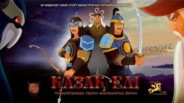 Қазақанимация Қазақанимация