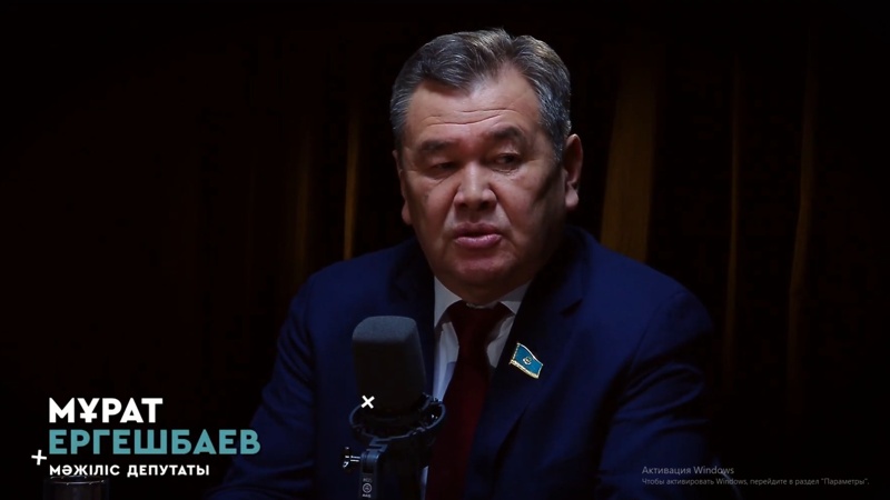 Мұрат Ергешбаев Біздің орта