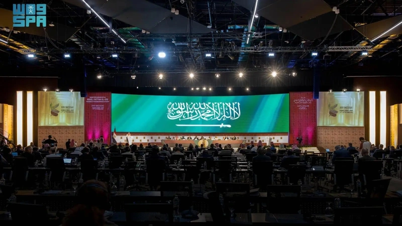 Saudi Arabia assumes chairmanship of INTOSAI