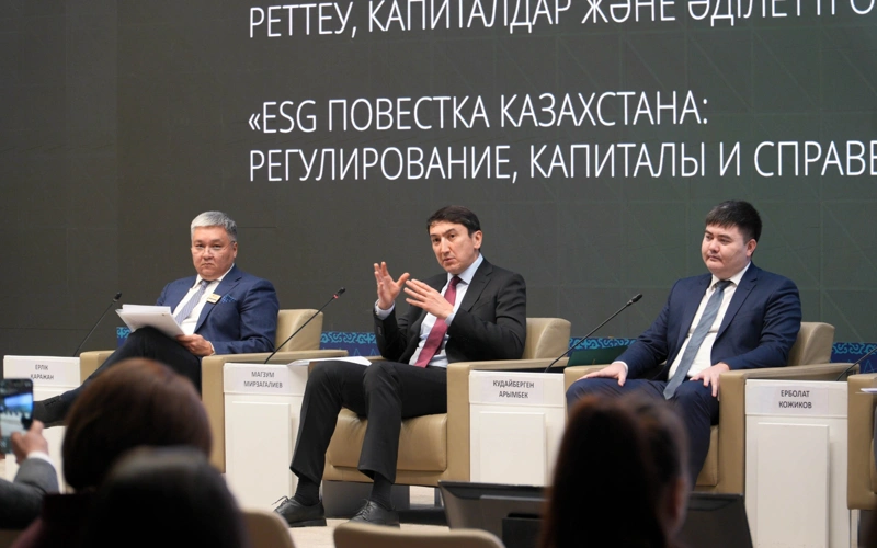 Astana ESG Forum
