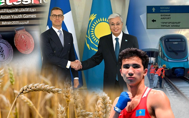 Казахстан и Финляндия, LRT до Косшы и рекордный урожай — главные события недели