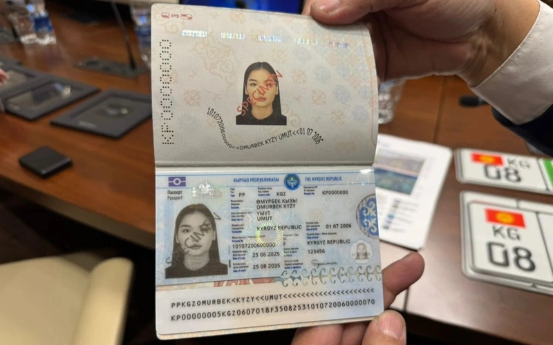 Новые паспорта начали выдавать в Кыргызстане
