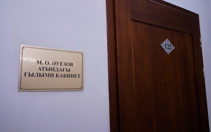 Ulttyq kitaphana Muhtar Áýezov kabıneti jabyldy degen aqparatty joqqa shyǵardy 