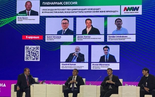 Жасанды интеллект журналист жұмысын жеңілдетуі керек - Қанат Ысқақов