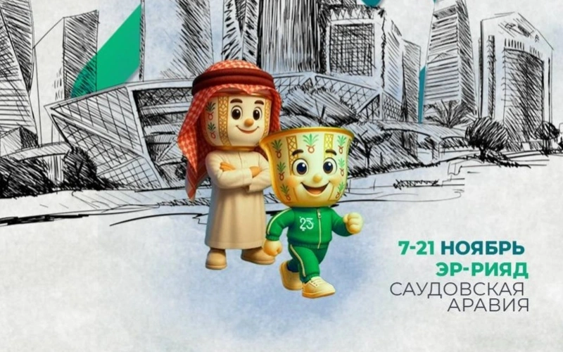 Kazakhstan sends 10th largest delegation to Islamic Solidarity Games in Riyadh