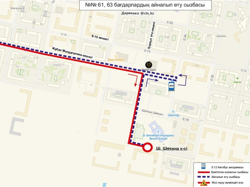 схема маршрута