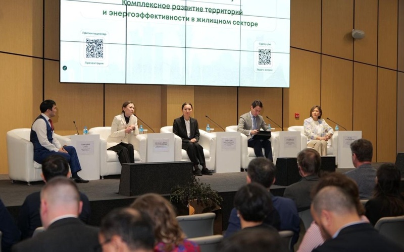Дом, в котором тепло и уютно — энергоэффективность зданий и развитие территорий обсудили в Астане Дом, в котором тепло и уютно — энергоэффективность зданий и развитие территорий обсудили в Астане