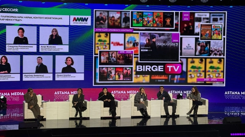 Қозоғистонда стриминг саноати қандай ривожланмоқда