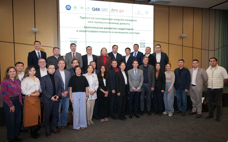 Дом, в котором тепло и уютно – энергоэффективность зданий и развитие территорий обсудили в Астане