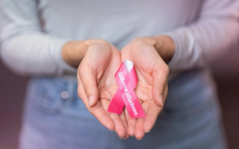 розовый октябрь 