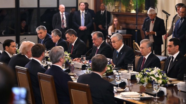 Саммит С5+1 Саммит С5+1