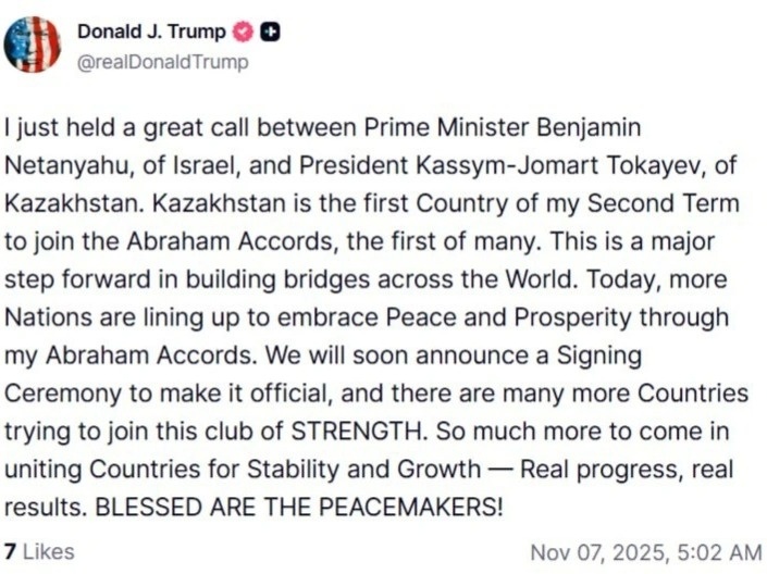 Трампнинг пости Трампнинг пости