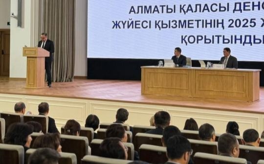 Алматыда денсаулық сақтау жүйесінің 9 айдағы жұмысы қорытындыланды Алматыда денсаулық сақтау жүйесінің 9 айдағы жұмысы қорытындыланды