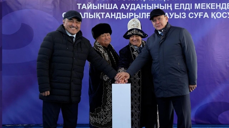 питьевая вода пришла в 42 села СКО