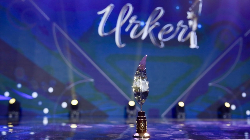 «URKER – 2025» ұлттық бәйгесінің жеңімпаздары анықталды