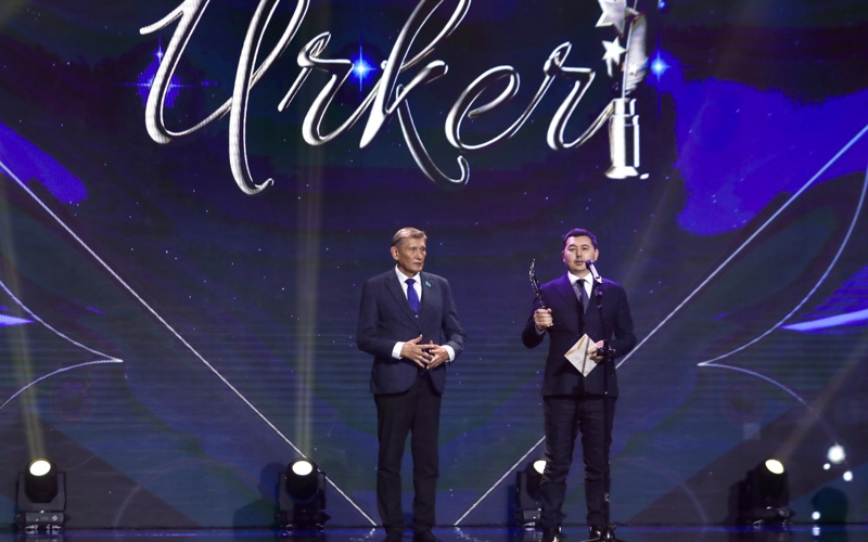 «URKER – 2025» ұлттық бәйгесінің жеңімпаздары анықталды