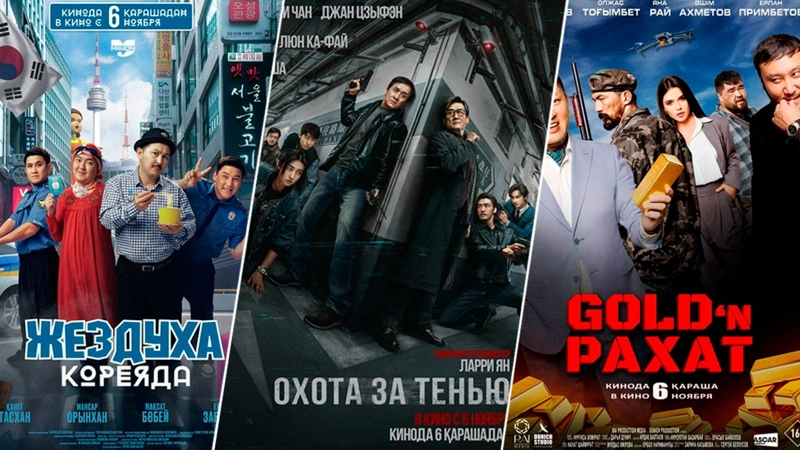 кинопремьеры