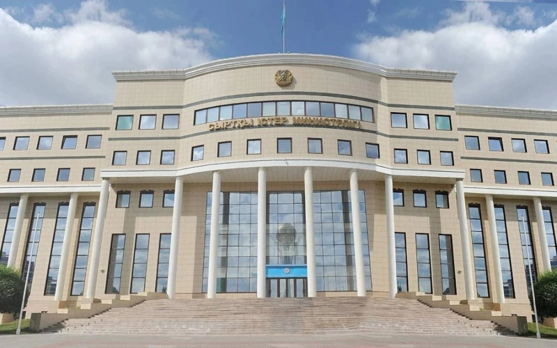 Ministry of Foreign Affairs of Kazakhstan