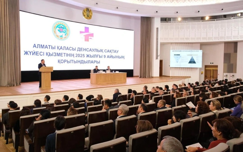 Almatyda densaýlyq saqtaý júıesiniń 9 aıdaǵy jumysy qorytyndylandy