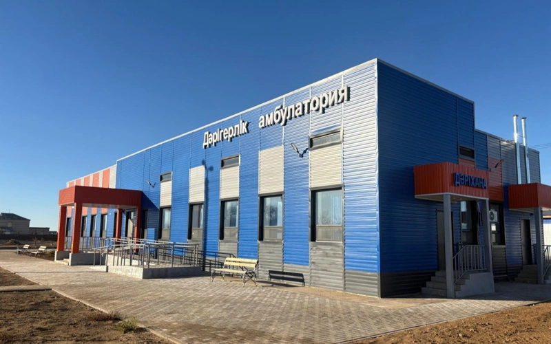 амбулатория