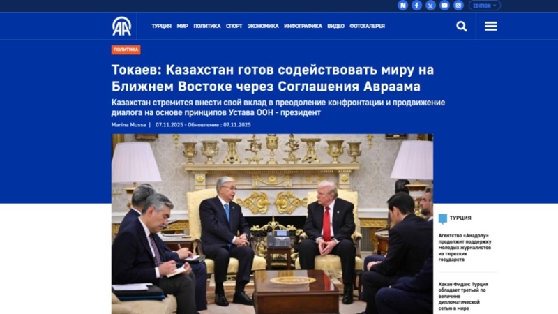 Қасым-Жомарт Тоқаевтың АҚШ-қа сапары әлемдік БАҚ назарына ілікті Қасым-Жомарт Тоқаевтың АҚШ-қа сапары әлемдік БАҚ назарына ілікті