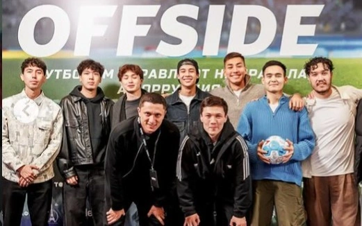 сериал «Offside»