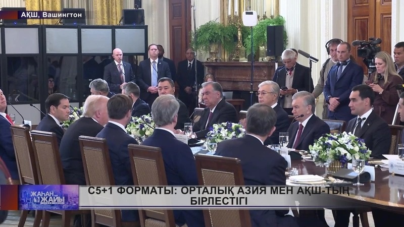 «Жаһан жайы» дастури «Жаһан жайы» дастури