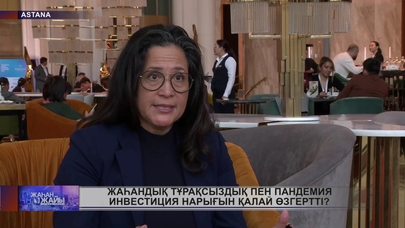 «Жаһан жайы» дастури «Жаһан жайы» дастури