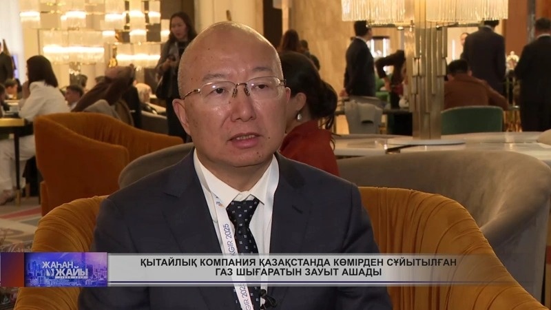 «Жаһан жайы» дастури «Жаһан жайы» дастури