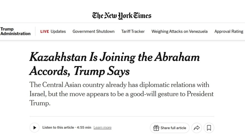 Статья в The New York Times 