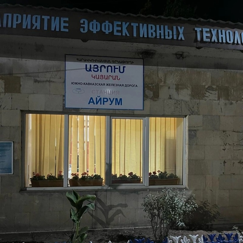 Қазақстан бидайы тиелген алғашқы пойыз Арменияға жетті