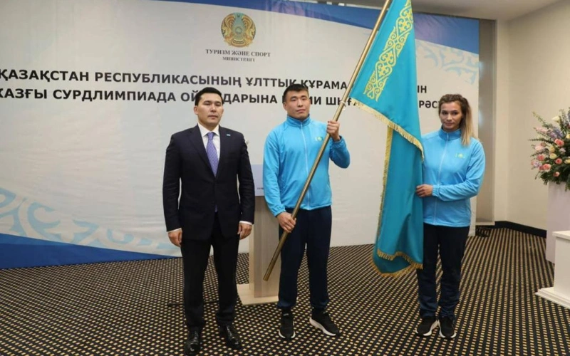 Сборная Казахстана отправилась на Сурдлимпийские игры в Токио