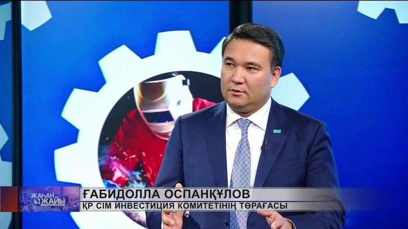 «Жаһан жайы» дастури «Жаһан жайы» дастури