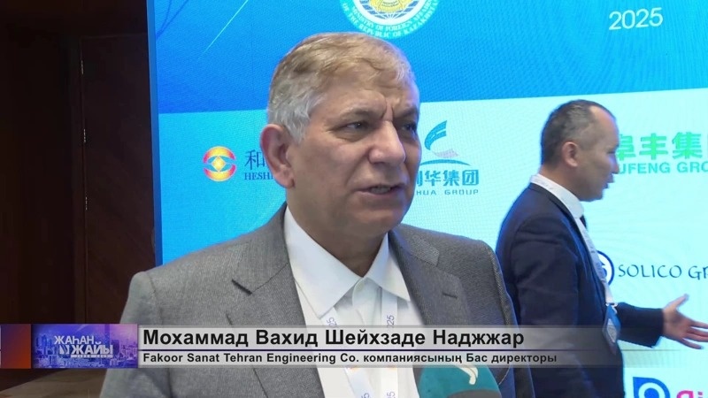 «Жаһан жайы» дастури «Жаһан жайы» дастури