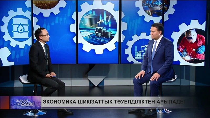 «Жаһан жайы» дастури «Жаһан жайы» дастури