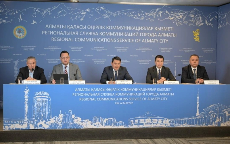  РСК, заместитель акима Алматы Нурлан Абдрахим 