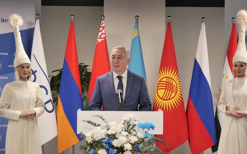 Штаб-квартира Евразийского фонда стабилизации и развития открылась в Астане